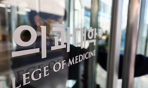 韩八成医科大学正式恢复授课 学生听课率还是未知数