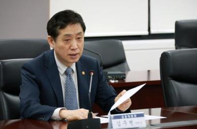 김주현 금융위원장 중동 사태, 국내 금융권에 영향 줄 가능성 낮아