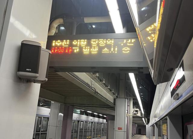 지하철 1호선 의왕역에서 당정역으로 향하는 구간서 인명 사고가 발생해 운행에 차질을 빚었다 사진연합뉴스