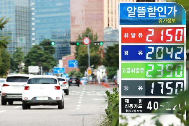 9일 서울의 한 주유소에 게시된 휘발유·경유 가격 사진연합뉴스