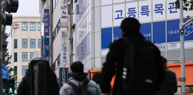 서울 강남구 대치동 학원가에서 학생들이 오가고 있다 사진연합뉴스
