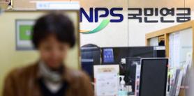 Tiền lương hưu tại Hàn Quốc có sự chênh lệch lớn giữa nam giới và nữ giới…Nam 756.000 won·Nữ 390.000 won