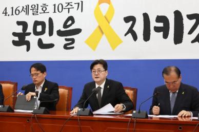 홍익표 尹, 야당 파트너로 인정하라…민생 경제 비상