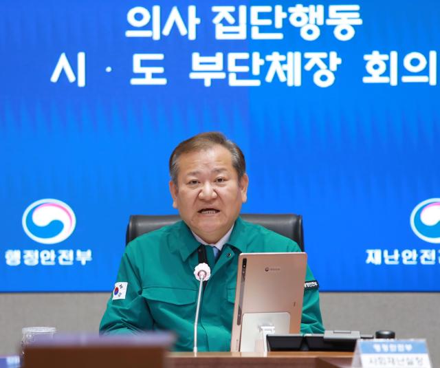 이상민 행정안전부 장관 사진연합뉴스 