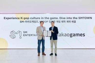 카카오게임즈, SM엔터 아이돌 활용 게임 만든다 
