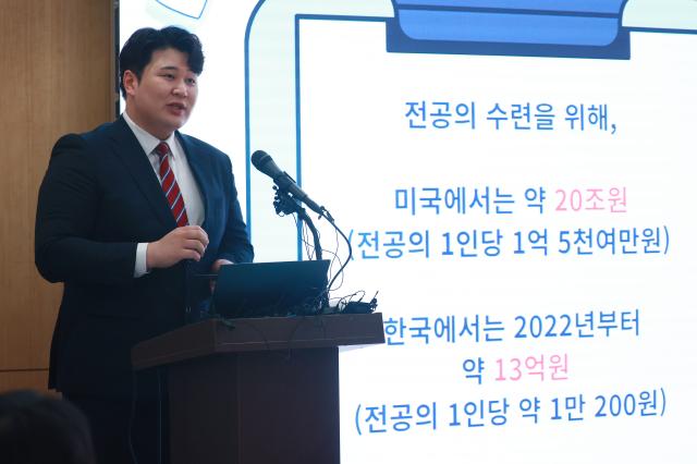 사직 전공의 류옥하다 씨가 16일 오전 서울 종로구 센터포인트 빌딩에서 열린 브리핑에서 사직 전공의 150인에 대한 서면 및 대면 인터뷰 정성조사 결과를 발표하고 있다 사진연합뉴스