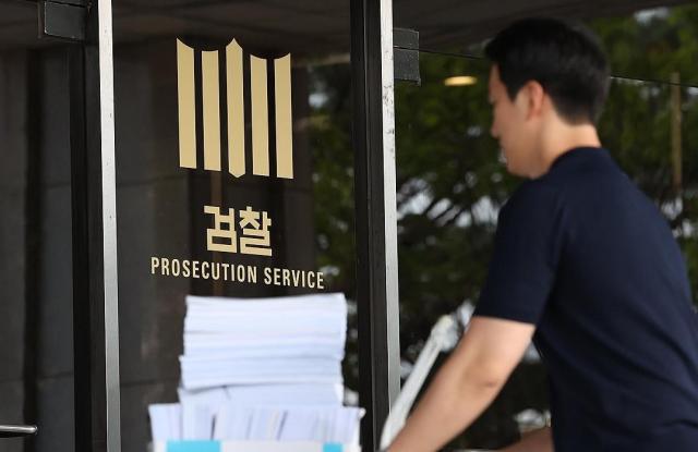 서울중앙지검에서 한 직원이 사건 기록을 옮기고 있다   자료사진연합뉴스