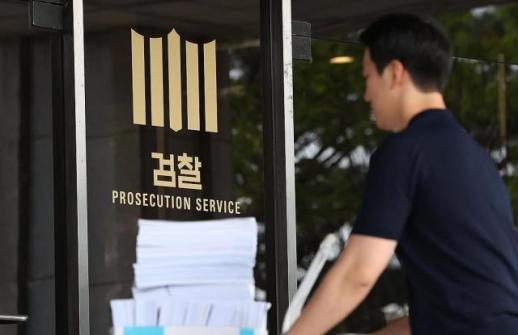 반격 호재? 재료 소멸?…검찰, 야당 수사 재개에 엇갈린 시선