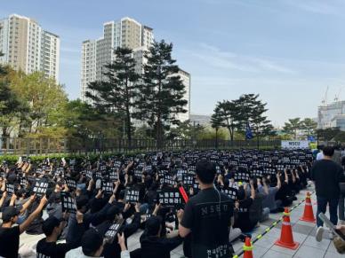 삼성전자 노조 첫 쟁의행위, '평화 행사'로 마무리