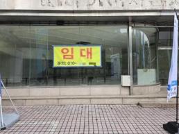 금감원, 경찰청과 보험범죄 수사협의회 개최…보험사기 수사 지원