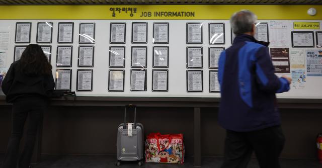 지난 4월 12일 서울의 한 고용센터에서 구직자들이 일자리정보 게시판을 살펴보고 있다 사진연합뉴스