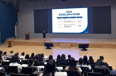 삼성생명, 전국 6개 도시서 퇴직연금 아카데미 개최