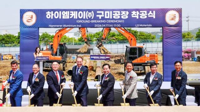 LS Materials breaks ground for EV aluminum parts factory in southern city