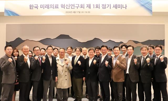 한국 미래의료 혁신연구회 단체 사진사진한국 미래의료 혁신연구회