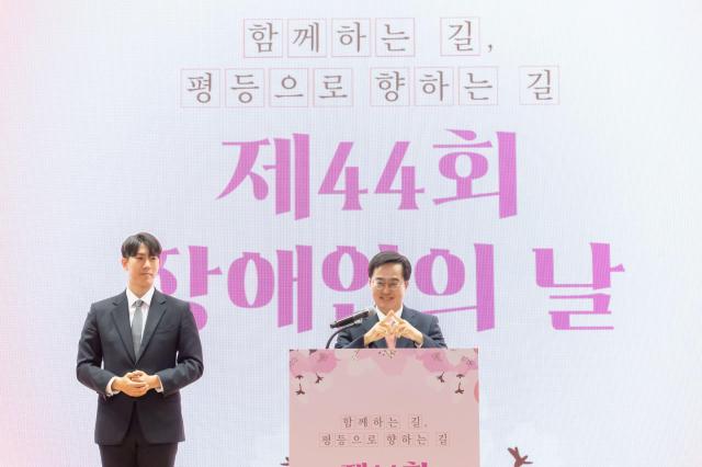 18일 오전 경기종합노동복지회관에서 열린 제44회 경기도 장애인의 날 기념식에서 김동연 경기도지사가 수어로 축사를 하고 있다 사진경기도