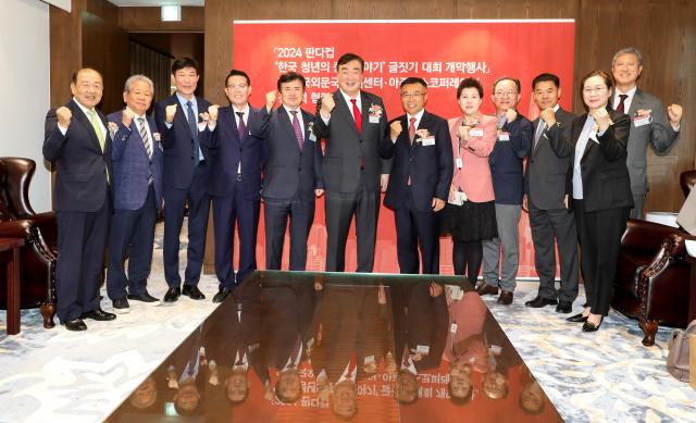 Dignitaries pose for the photo at the VIP room ahead of a ceremony to open the Panda Cup writing contest Thursday AJU PRESS Kim Dong-woo