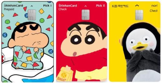 韩国卡通角色信用卡火爆 外国人也可以拥有！