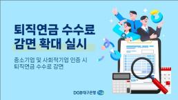 경기도 안성 미분양관리지역 재지정...수도권서 7개월만