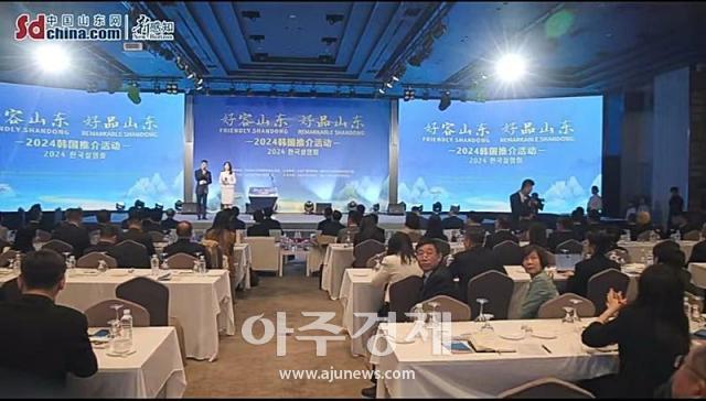 행사에는 한중 정부 기관 매체 협회 기업 관계자 200여명이 참석했다사진중국산동망