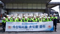 경기도-경상원, 2024년 경기도 전통시장 혁신모델 구축사업 설명회 개최