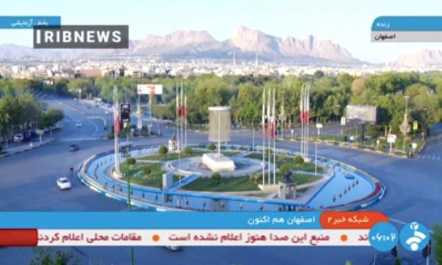 19일현지시간 이란 국영 방송 IRIB에 나온 이스파한 모습 사진AFP 연합뉴스 