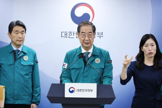韓国政府「国立大学総長の建議を受け入れ···2025年医学部の自主募集」