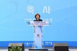 경기도-경상원, 2024년 경기도 전통시장 혁신모델 구축사업 설명회 개최