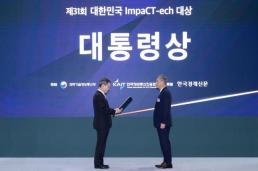 코웨이, 파트너사 협력의 장 개최… 우수기술 3개 선정