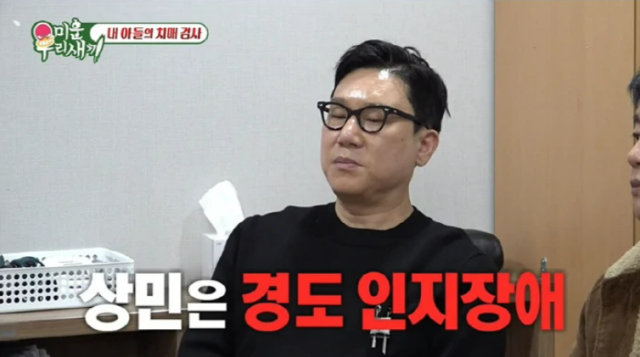 빚 다 갚고 母 보낸 <b>이상민</b>, 경도 <b>인지장애</b> 진단, <b>치매</b> 확률↑..."매일 술"