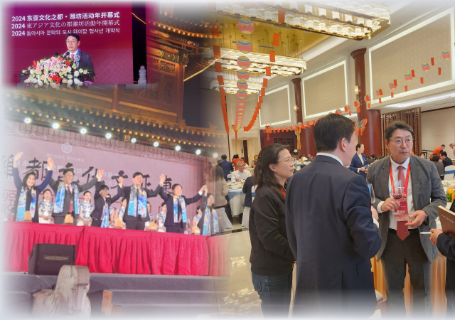 김해시는 지난 20일 중국 웨이팡시에서 열린 ‘2024년 동아시아문화도시 중국 웨이팡시 개막식’에 참석했다 사진김해시