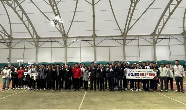 제41회 영천시장기 클럽대항 테니스 대회 참석자들이 단체 기념촬영을 하고 있다사진영천시