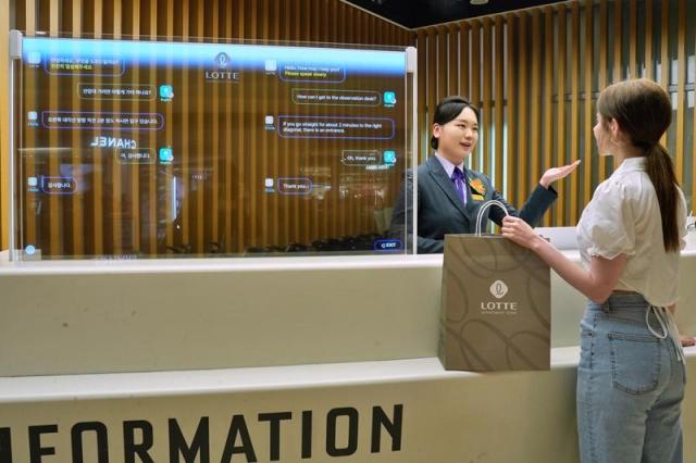 ロッテ百蚕室店、韓国初の「AI通訳サービス」導入…「13カ国語対応」
