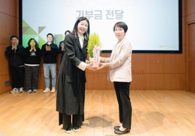 성남문화재단,실천하는 캠페인과 함께 ESG 경영 선포