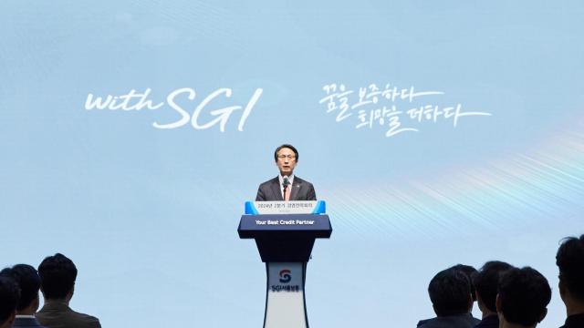 지난 19일 서울시 종로구 SGI서울보증 본사에서 열린 ‘2024년 2분기 경영전략회의’에서 이명순 SGI서울보증 대표이사가 새로운 비전체계인 WITH SGI를 발표하고 있다
