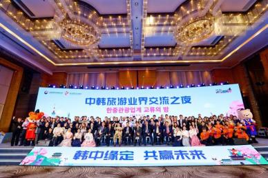 중국인 방한 관광 회복세… 정부, 中 2·3선 도시 맞춤 공략 나섰다