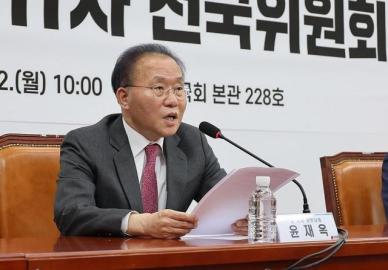 윤재옥, 與 비대위원장 거절...신임 원대 선출은 5월3일