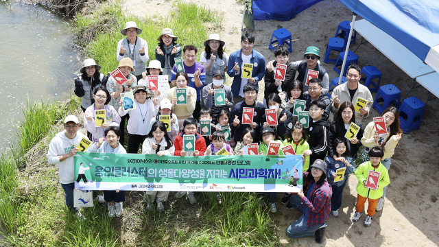 SK하이닉스와 한국마이크로소프트 구성원 가족 30여명이 지난 22일 경기도 용인시 안성천의 생태 환경을 모니터링하는 에코시ECOSEE 활동에 참여했다 사진SK하이닉스