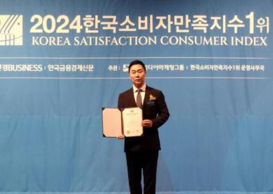 더피플라이프 2024 한국소비자만족지수 1위 상조서비스 부문 3년 연속 선정