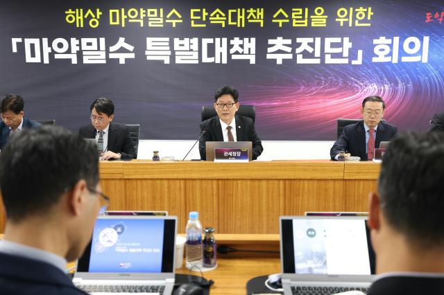 관세청, 마약 밀반입 166건 차단…바닷길 '철통보안' 강화