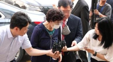 법무부, 잔고 증명서 위조 尹 대통령 장모 4월 가석방 불허
