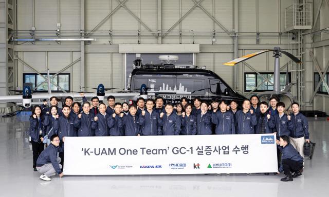 그랜드챌린지 1단계 통합실증을 수행한 K-UAM One Team 컨소시엄 관계자들이 기념사진을 촬영하는 모습 사진대한항공