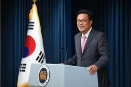 美 대러 제재에 韓기업 포함…외교부 관계 당국 조사 중