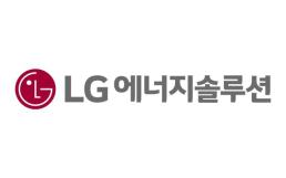 [특징주] LG엔솔, 1Q 기대 이하 실적에 약세