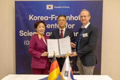 한국산업기술진흥원, 독일에 글로벌 산업기술 협력센터 개소