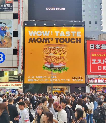 韩式炸鸡汉堡席卷东京涩谷：MOMS TOUCH开业首周客流破万