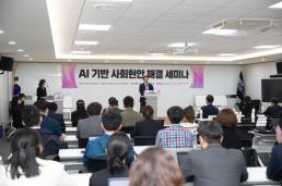 충남창조경제혁신센터, 로컬 창업활성화 지원사업 참가팀 모집