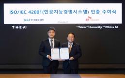 KT엠모바일, 전국 판매점 4000곳에 신분증 스캐너 도입 완료