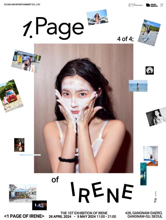 레드벨벳 아이린 사진전 ‘1 Page of IRENE’ 포스터사진에스엠엔터테인먼트