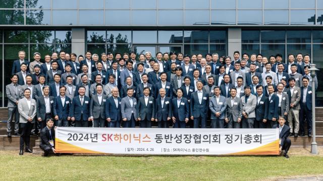 ESG 경영 강조한 SK하이닉스...동반성장협의회 총회 개최