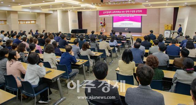 대구보건대, 글로컬대학 실행계획 위한 공청회 개최